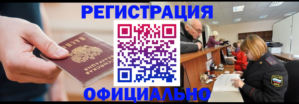 регистрация для школы в Рудне